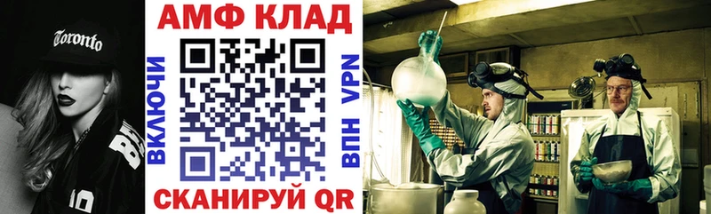 Amphetamine VHQ  Саки 