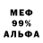 КЕТАМИН VHQ Heitred Barr