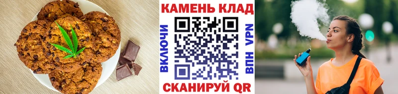 Печенье с ТГК марихуана  нарко площадка как зайти  Саки  наркотики 