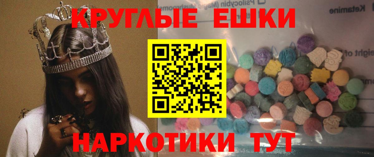 Саки  ЭКСТАЗИ DUBAI  Экстази  Вход с VPN  blacksprut как войти  Экстази mix 