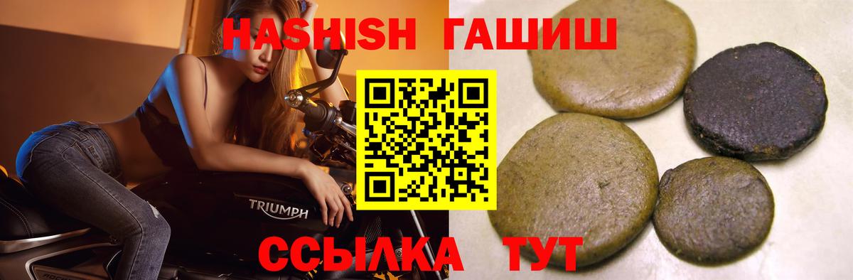 ГАШИШ AMNESIA HAZE  ГАШ убойный  Вход с VPN  Саки 