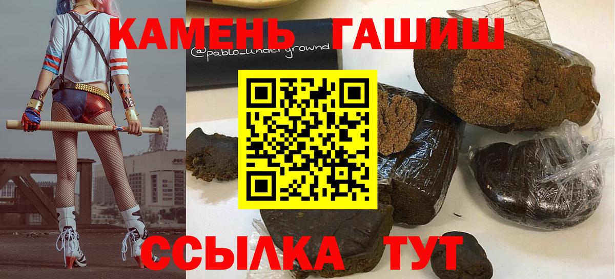 ГАШИШ Premium Саки