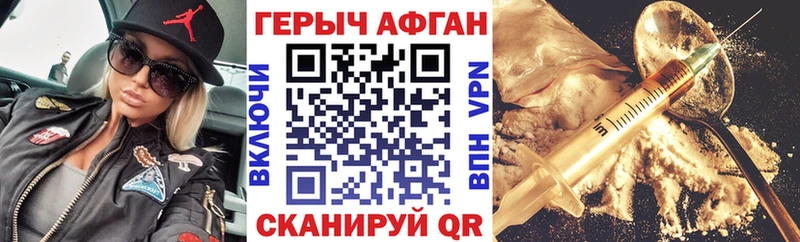 маркетплейс какой сайт  Саки  ГЕРОИН белый  наркотики 