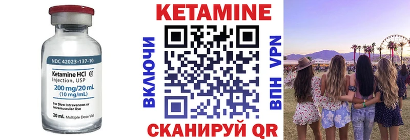 КЕТАМИН ketamine  купить наркотики цена  Саки 