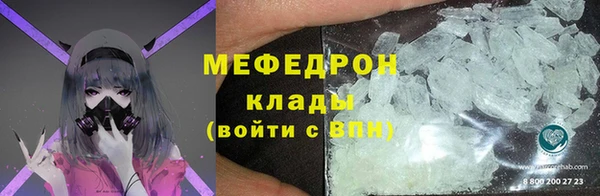 каннабис Медногорск