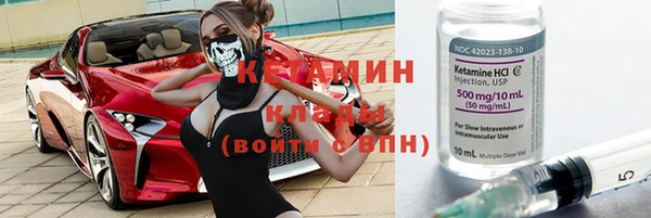 каннабис Мегион
