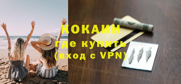 ECSTASY Медвежьегорск