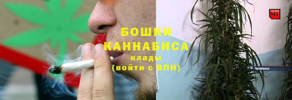 каннабис Мегион