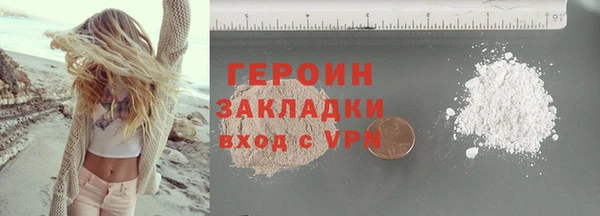 каннабис Медногорск