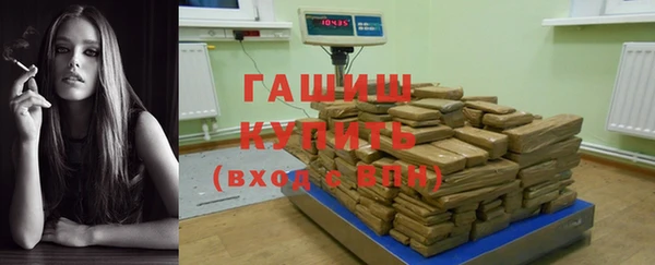 каннабис Мегион
