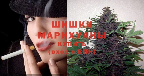 каннабис Мегион