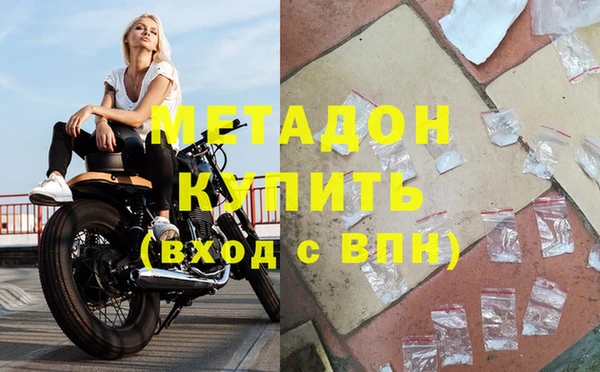 каннабис Мегион
