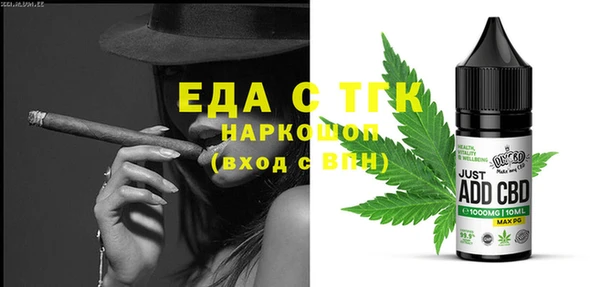 каннабис Мегион