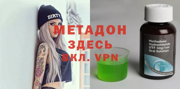 каннабис Медногорск