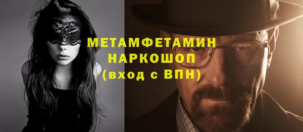 каннабис Мегион