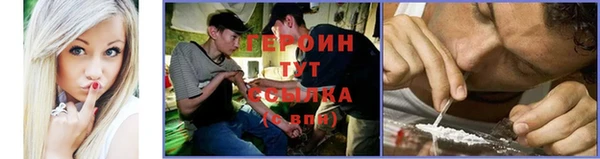 каннабис Мегион