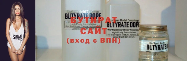 кристаллы Надым