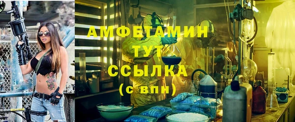 каннабис Мегион