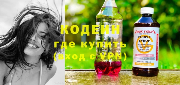 каннабис Мегион