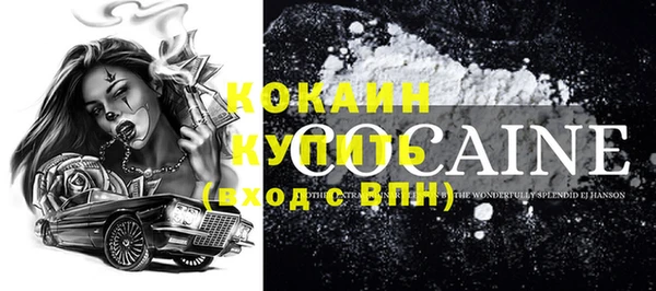 каннабис Мегион