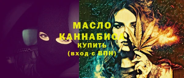 каннабис Медногорск