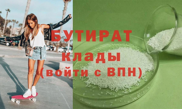 ECSTASY Медвежьегорск
