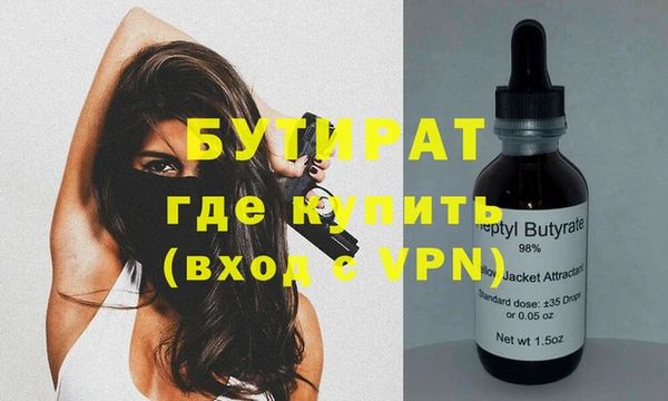 каннабис Медногорск