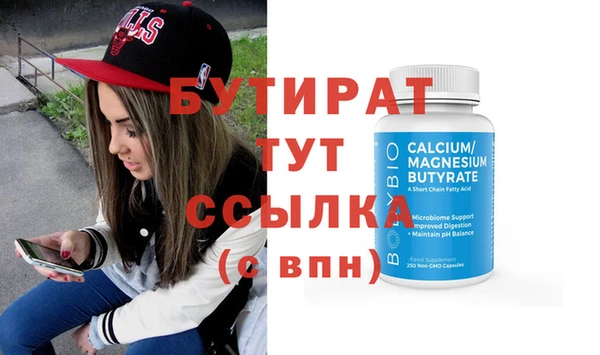 каннабис Мегион