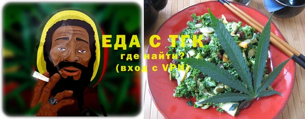 каннабис Медногорск
