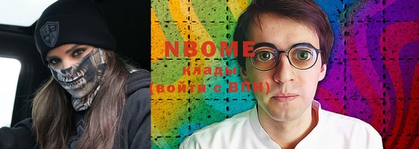 каннабис Медногорск