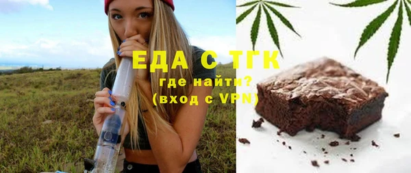 каннабис Медногорск
