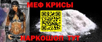 мефедрон Новодвинск