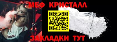 бошки Новозыбков