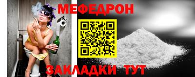 бошки Новозыбков