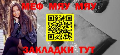 бошки Новозыбков