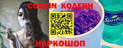 бошки Новозыбков