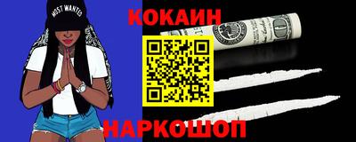 мефедрон Новодвинск