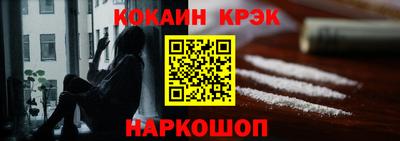 мефедрон Новодвинск