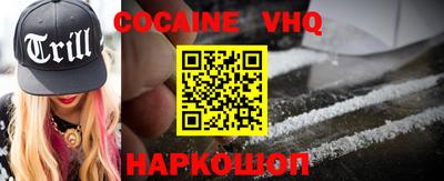 стафф Новокубанск