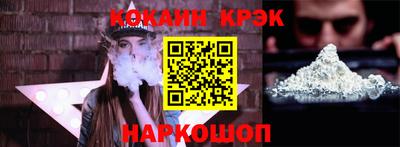 стафф Новокубанск