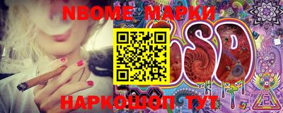 бошки Новозыбков