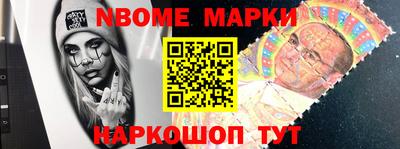 мефедрон Новодвинск