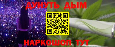 стафф Новокубанск
