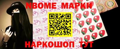 бошки Новозыбков