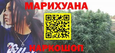 стафф Новокубанск