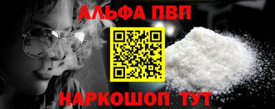 стафф Новокубанск