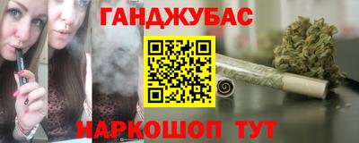 бошки Новозыбков