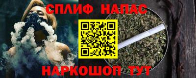 мефедрон Новодвинск