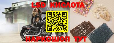 мефедрон Новодвинск