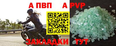 стафф Новокубанск